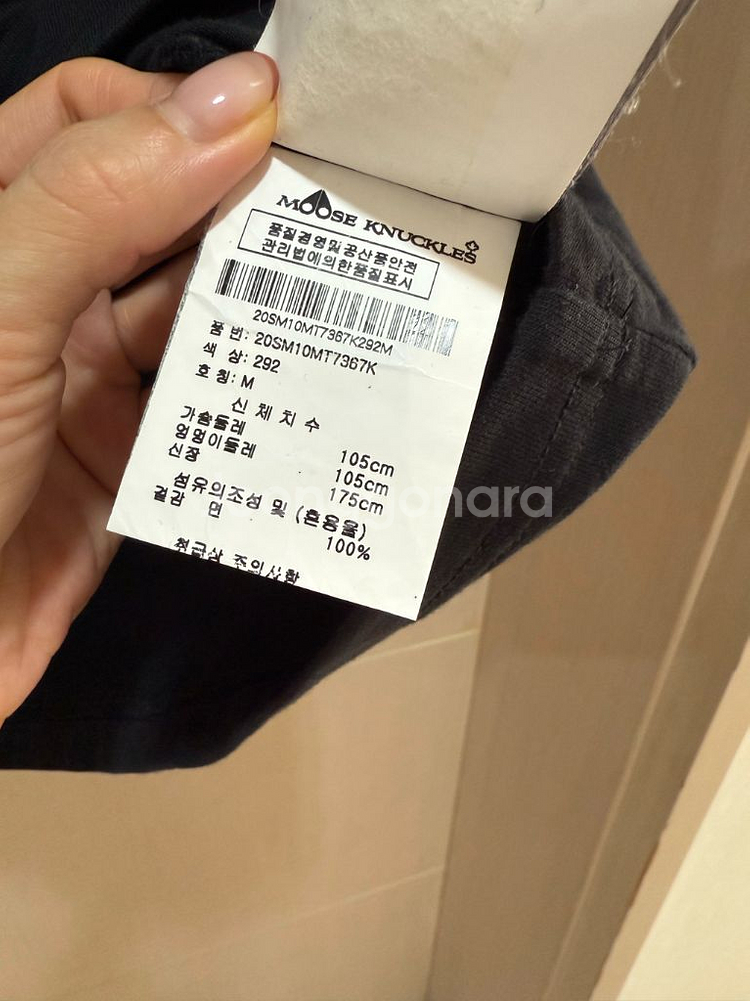 무스너클 반팔티--4