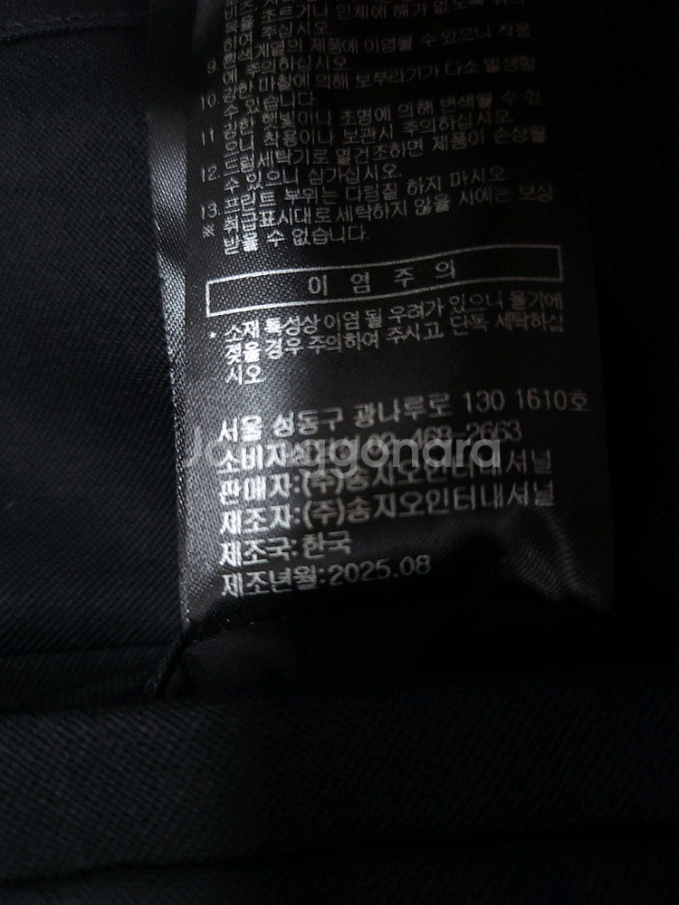 송지오 파리 25FW사이드 플리츠 와이드 팬츠 블랙--7