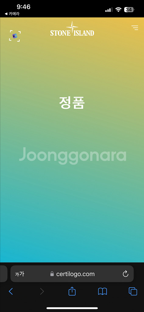 스톤아일랜드 맨투맨 L 네이비--5