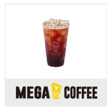 메가커피 아이스아메리카노