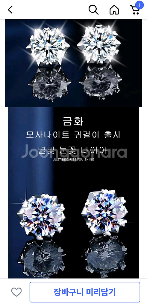 모이사나이트 다이아몬드 귀걸이--5