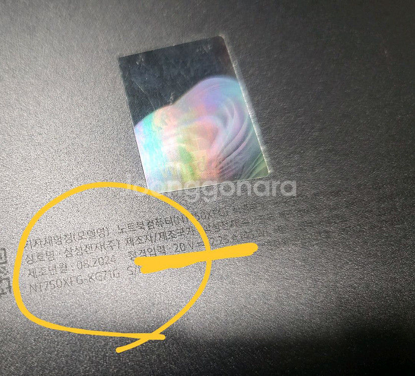 [개봉 1회 사용] S급 삼성전자 갤럭시북3 15.6인치 i7 16G SSD512G 팝니다--4