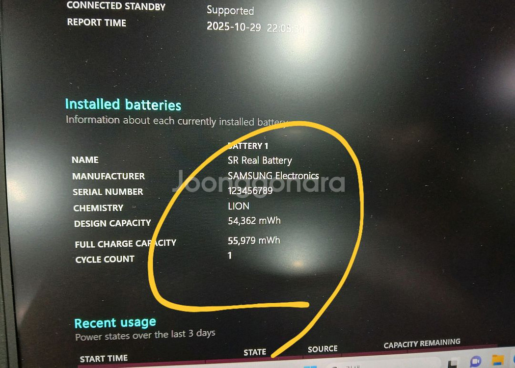 [개봉 1회 사용] S급 삼성전자 갤럭시북3 15.6인치 i7 16G SSD512G 팝니다--8