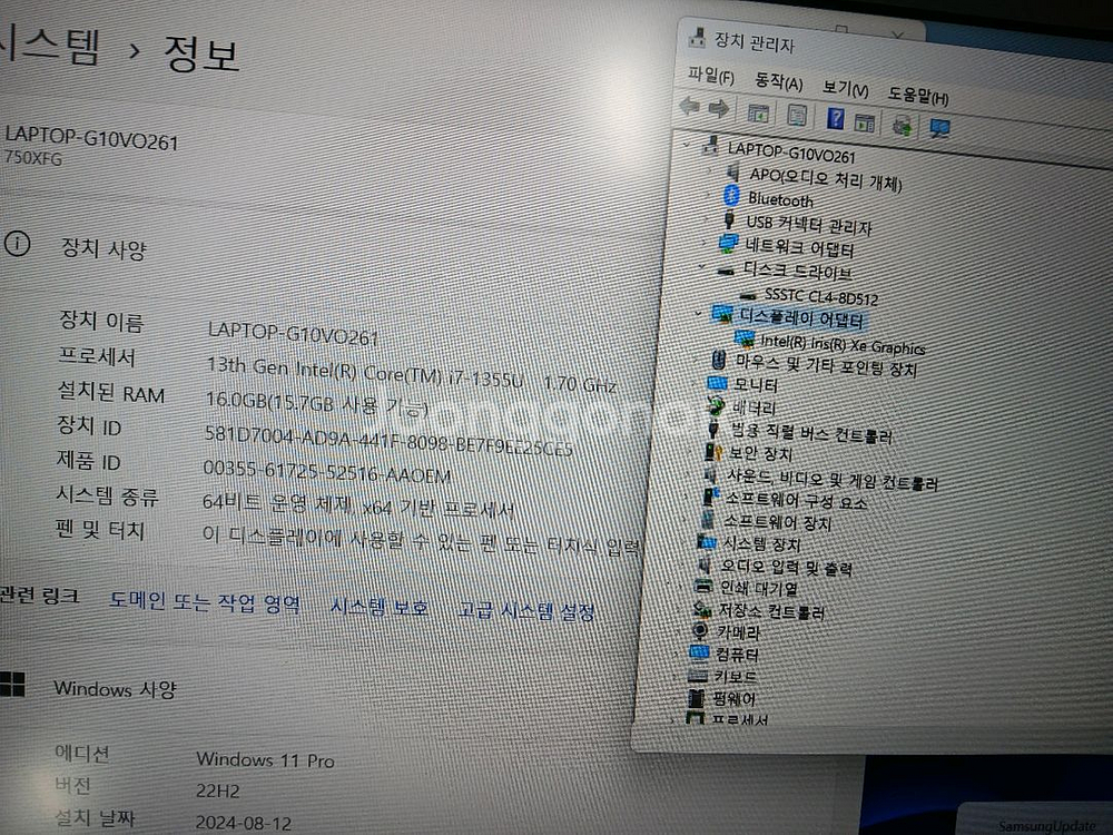 [개봉 1회 사용] S급 삼성전자 갤럭시북3 15.6인치 i7 16G SSD512G 팝니다--7