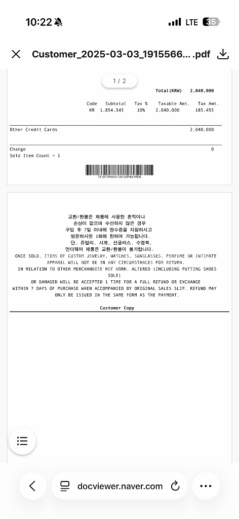 [L] 발렌시아가 인사이드 아웃 유니티 로고 후드 집업--1