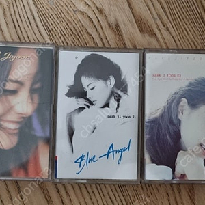 박지윤 1,2,3 집 카세트테이프