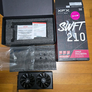 STXOM XFX 라데온 RX 6600 8GB 팝니다