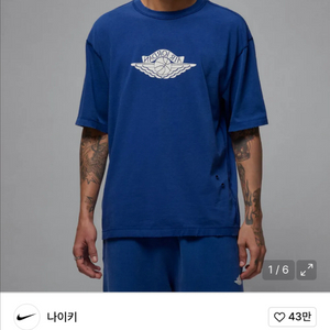 나이키 조더 레어 에어 로고 반팔 티셔츠