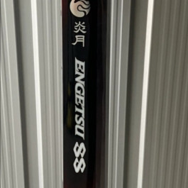 시마노 염월 SS B610M-S