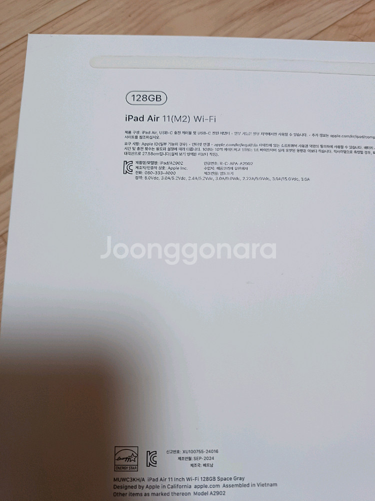 빈박스 아이패드 에어11 iPad Air 11(M2)--2