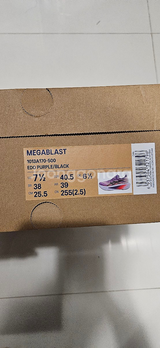 아식스 메가블라스트 255 미착용--4