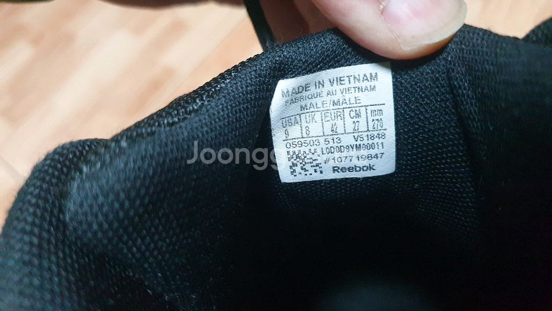 리복 농구화 260--7