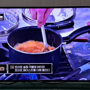 4166 유맥스 40인치 스탠드 LED TV(블랙)