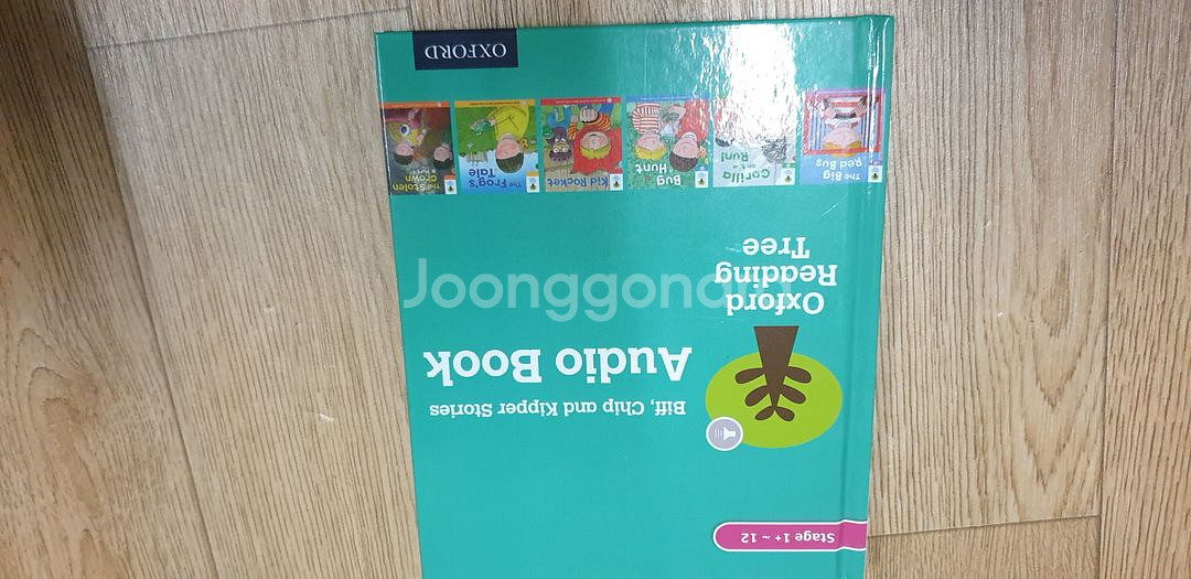 ort1~9단계 옥스포드리딩트리--3