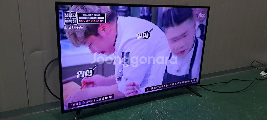 4166 유맥스 40인치 스탠드 LED TV(블랙)--1