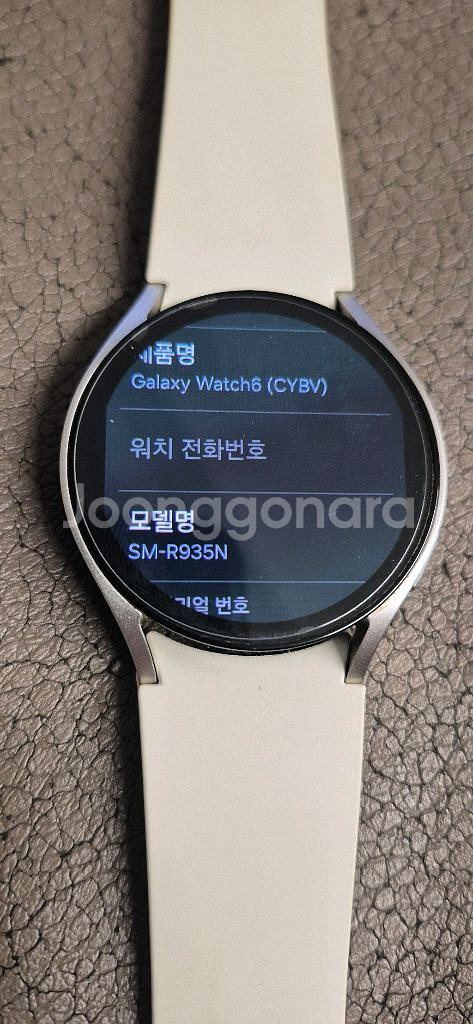 갤럭시워치6 40mm lte--6