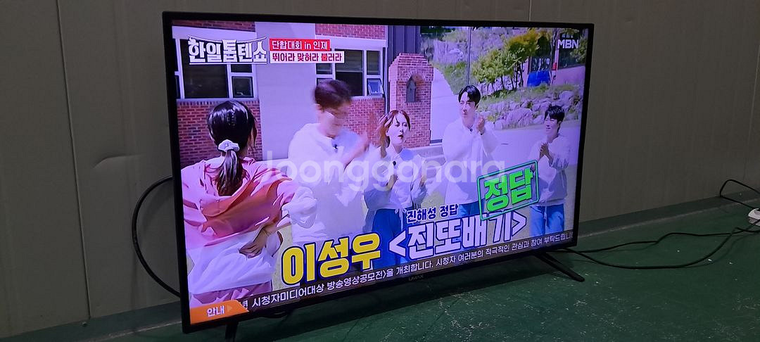 4166 유맥스 40인치 스탠드 LED TV(블랙)--4