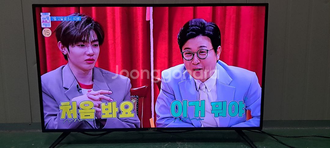 4166 유맥스 40인치 스탠드 LED TV(블랙)--6