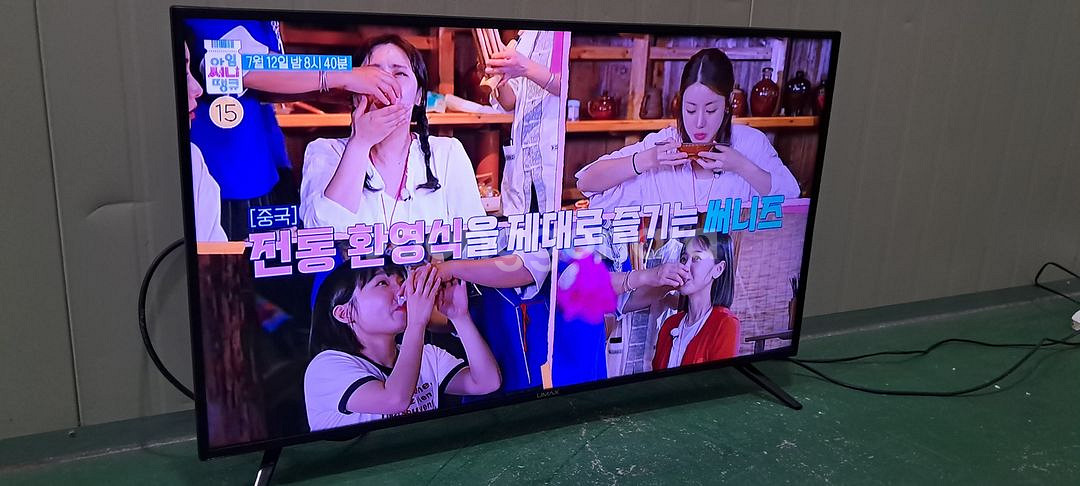 4166 유맥스 40인치 스탠드 LED TV(블랙)--7