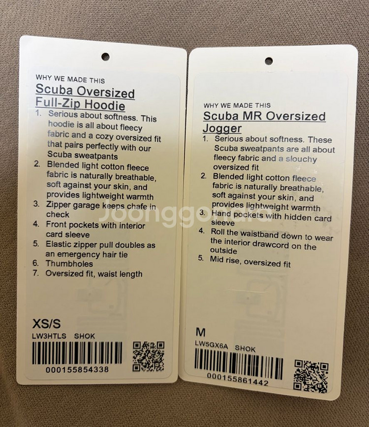 룰루레몬 스쿠바 오버사이즈드 풀집 후디, 조거 세트--3