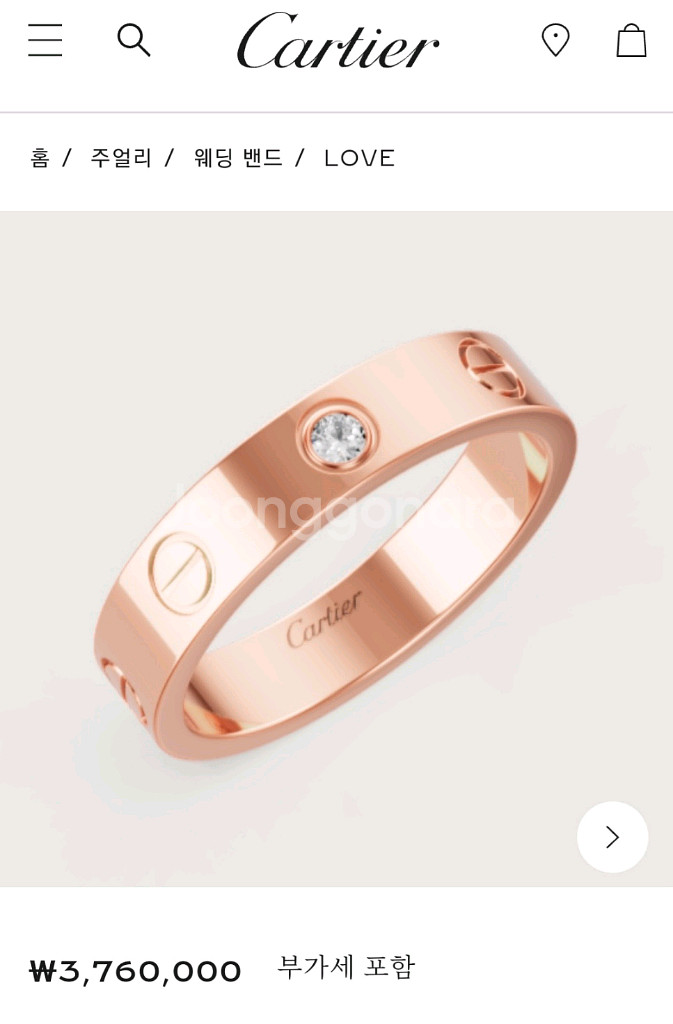 까르띠에 러브링 1P 다이아 정품 러브반지 핑크골드--0