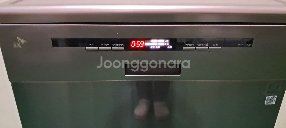 6189 SK매직 12인용 식기세척기(블랙)--9