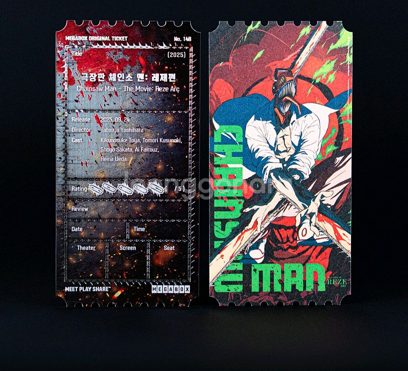 교환구함)저:체인소맨 오티+ttt->님:슬덩 오티 2종--0