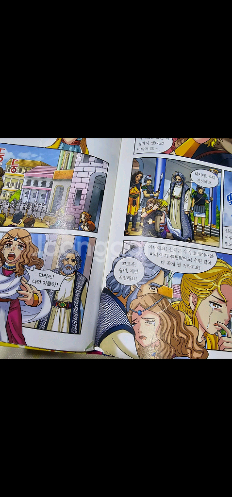 아울북 그리스 로마신화--1