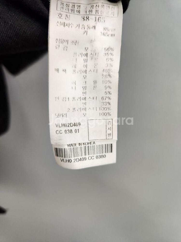 아떼 바네사브루노 athe 울 혼방 코트--8