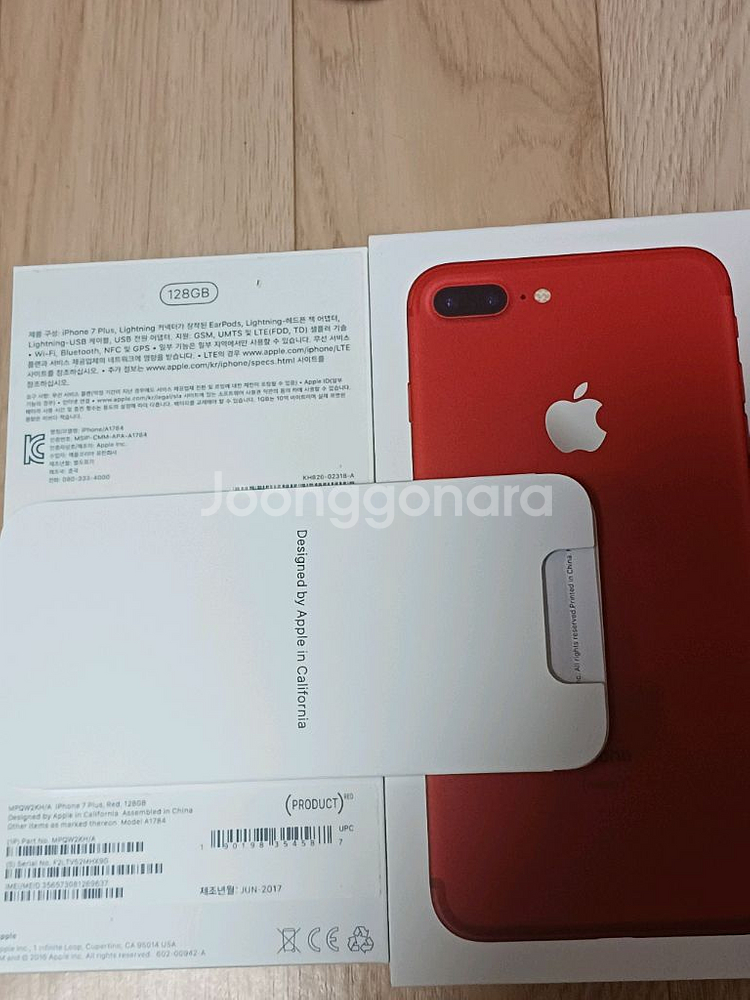 아이폰박스 아이폰7 아이폰7플러스 아이폰4 빈박스--0