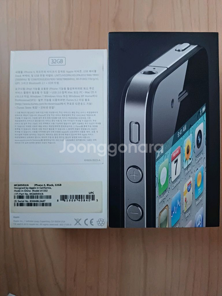 아이폰박스 아이폰7 아이폰7플러스 아이폰4 빈박스--2