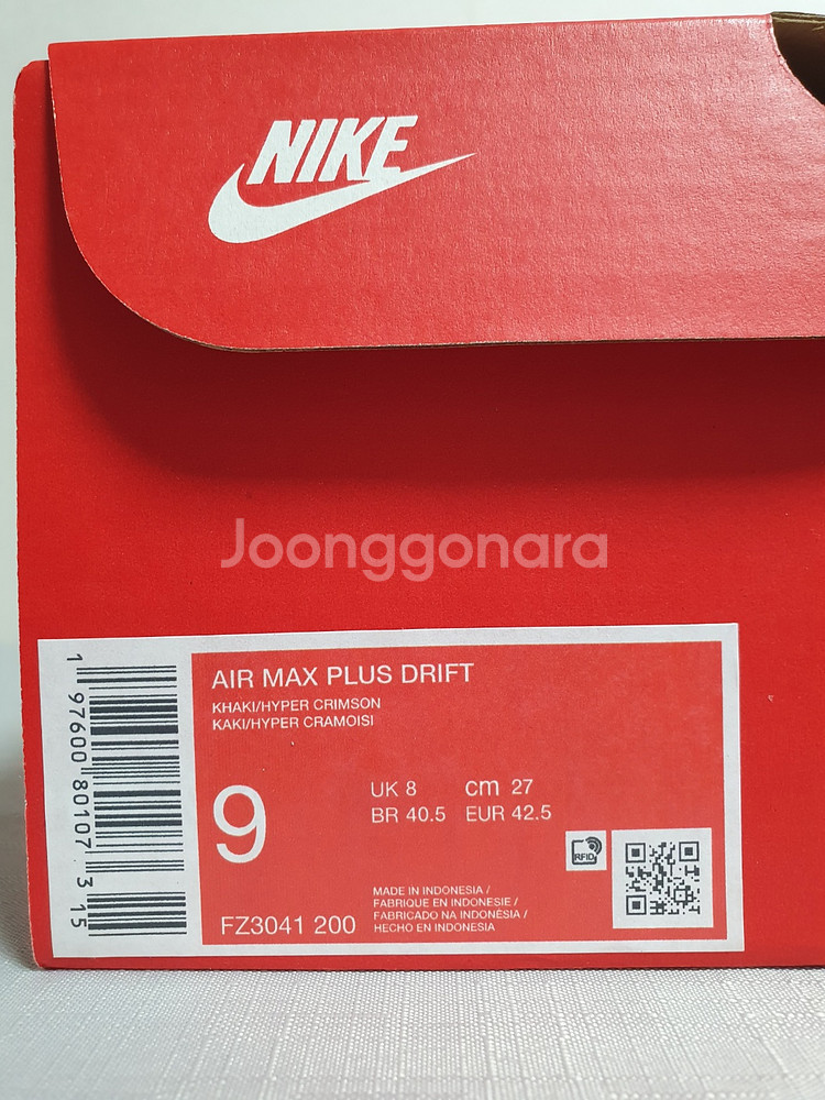 새상품 / 정품 ] 270mm 나이키 에어맥스 플러스--7