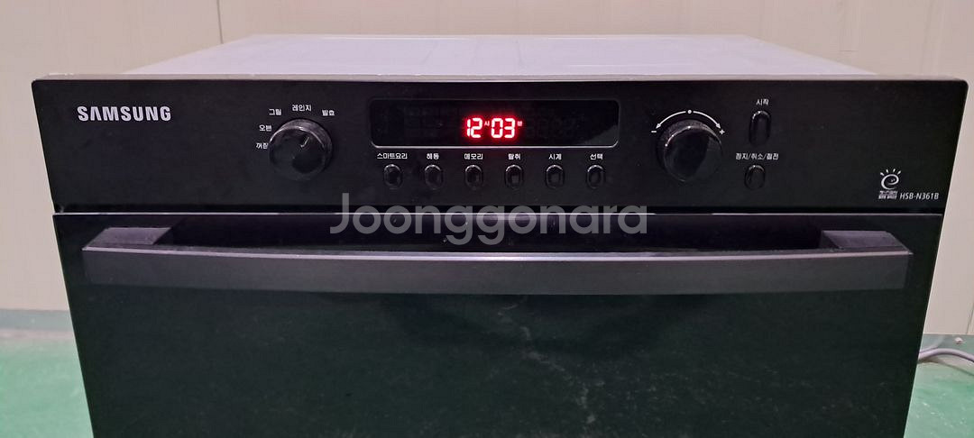 6186 삼성 36L 광파오븐렌지(블랙)--7