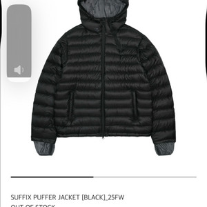 산산기어 경량 25FW 서픽스 푸퍼 자켓 블랙 1사이즈
