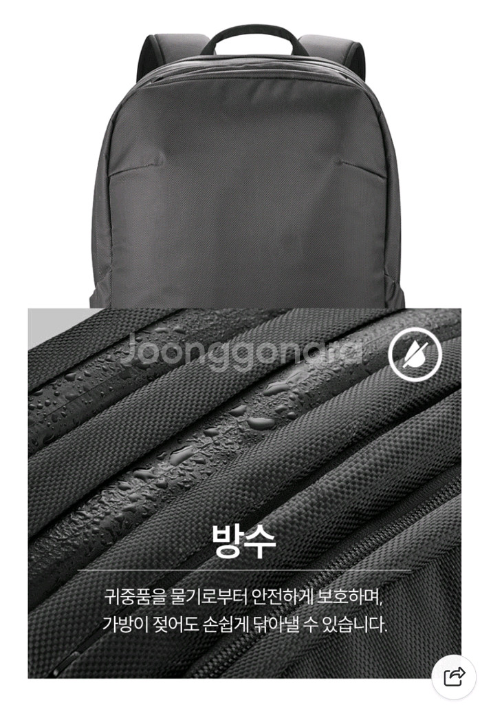 XD디자인 도난방지 백팩--7