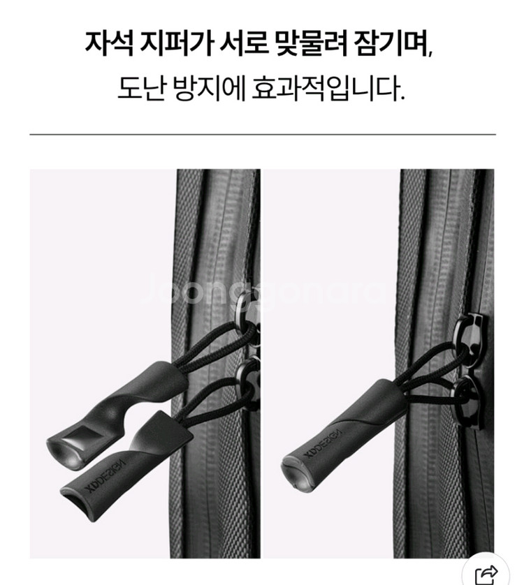 XD디자인 도난방지 백팩--6