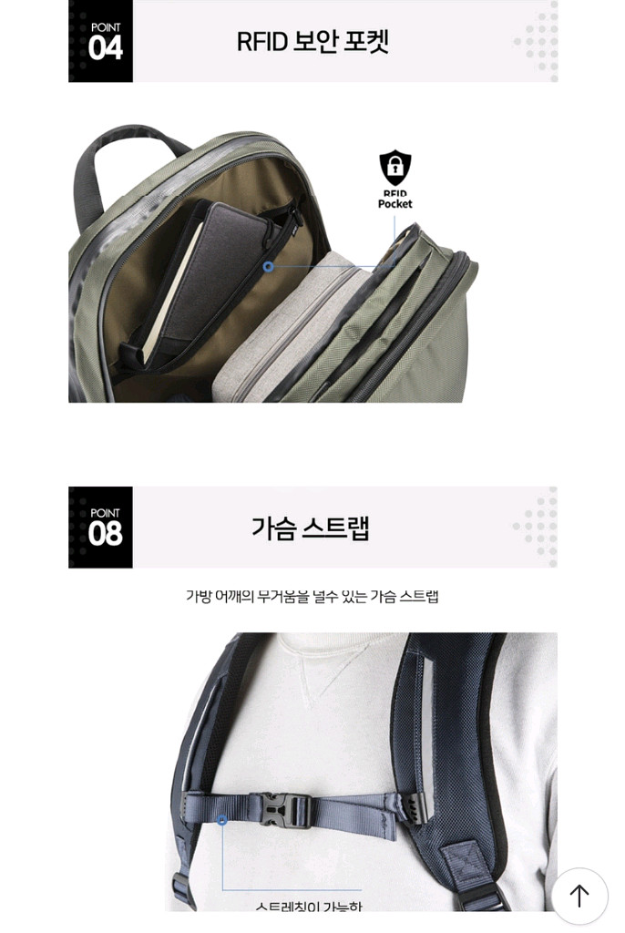 XD디자인 도난방지 백팩--8