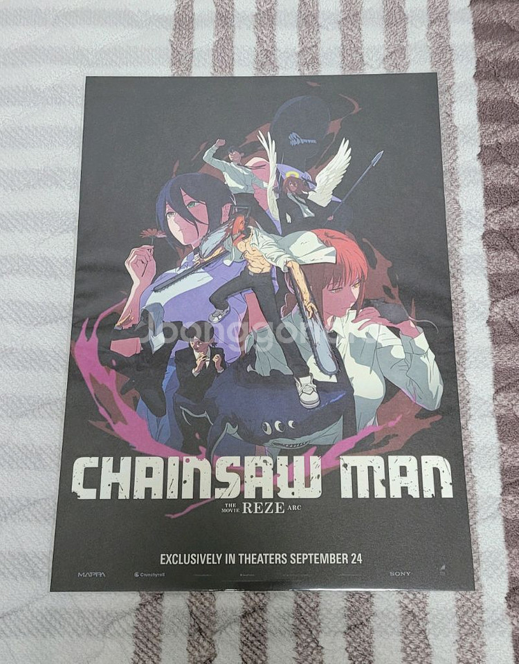 체인소맨 레제편 돌비 포스터 판매합니다--1