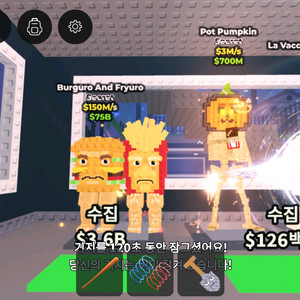 브레인롯즈 훔치기