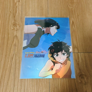 달려라 하니 아트카드