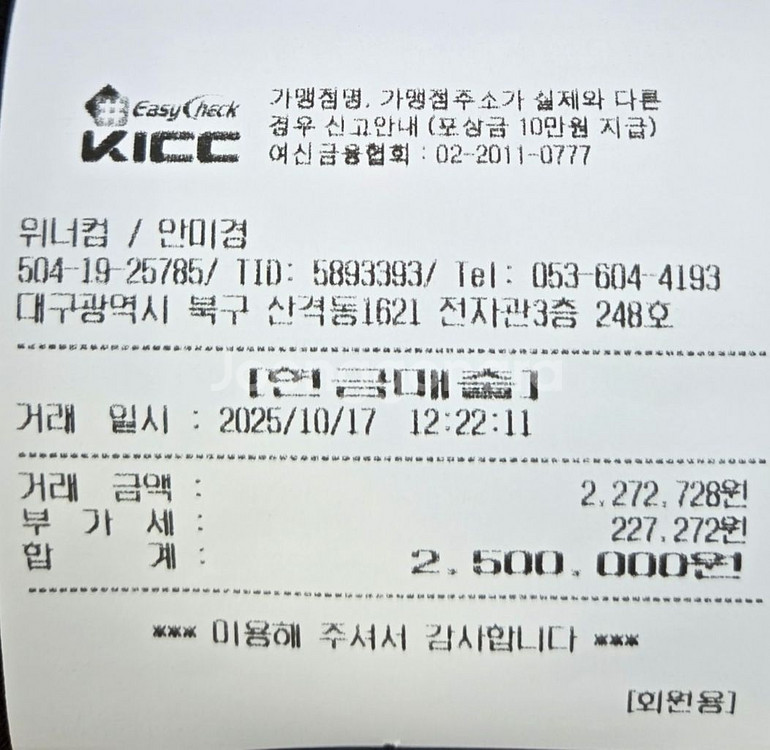 Asus rtx5080 rog 아스트랄 화이트 신품급--9