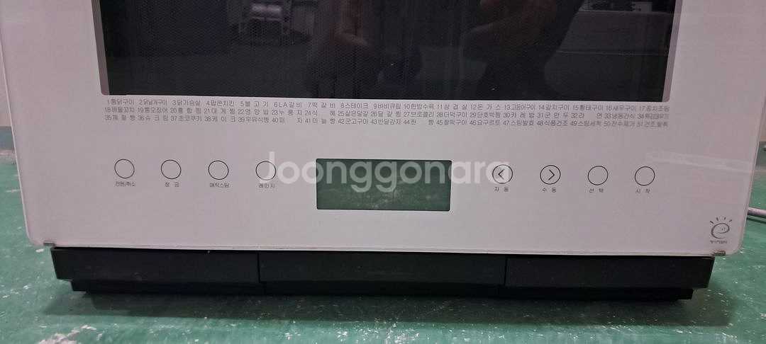 6185 동양매직 30L 광파오븐렌지(화이트)--6