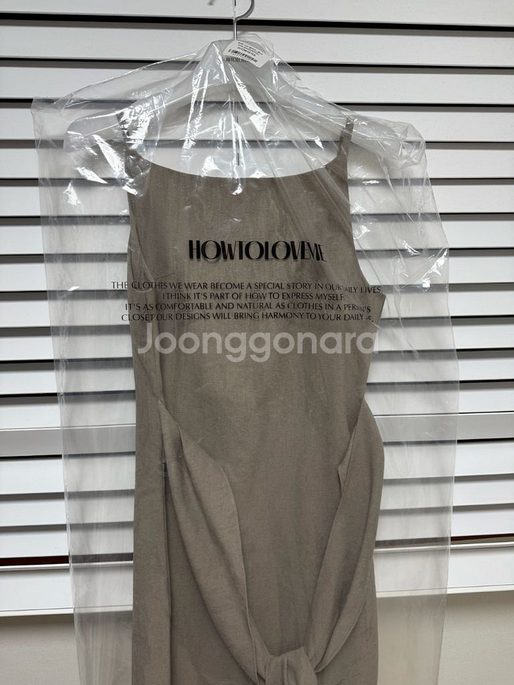 하우투러브미 보에 스트랩 나시 원피스 카키베이지 S--4