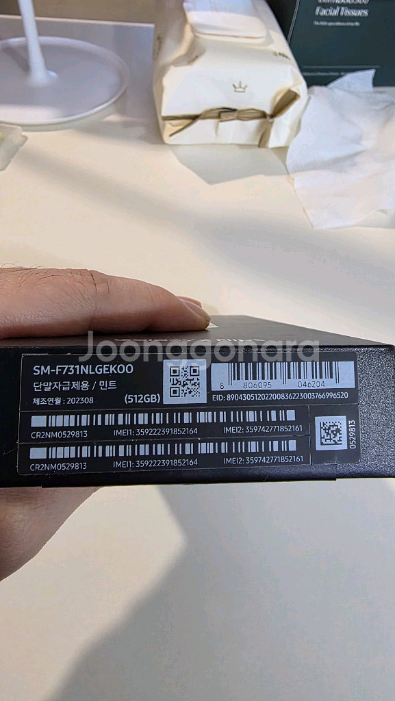 갤럭시 Z플립5 256GB 자급제폰--9