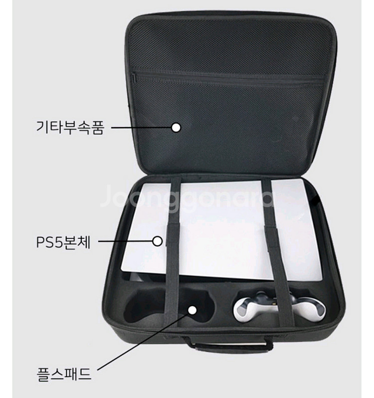 PS5 플스5 가방--1