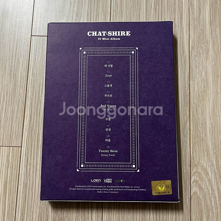 아이유 미니 4집 챗셔 CHAT-SHIRE 앨범--1