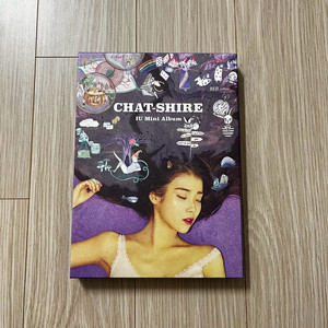 아이유 미니 4집 챗셔 CHAT-SHIRE 앨범