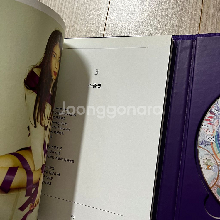 아이유 미니 4집 챗셔 CHAT-SHIRE 앨범--7