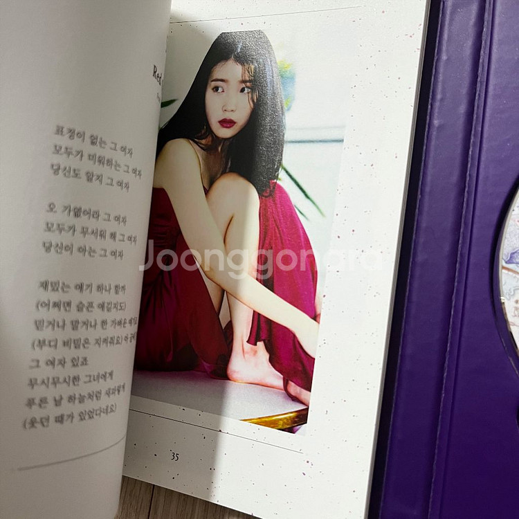 아이유 미니 4집 챗셔 CHAT-SHIRE 앨범--5