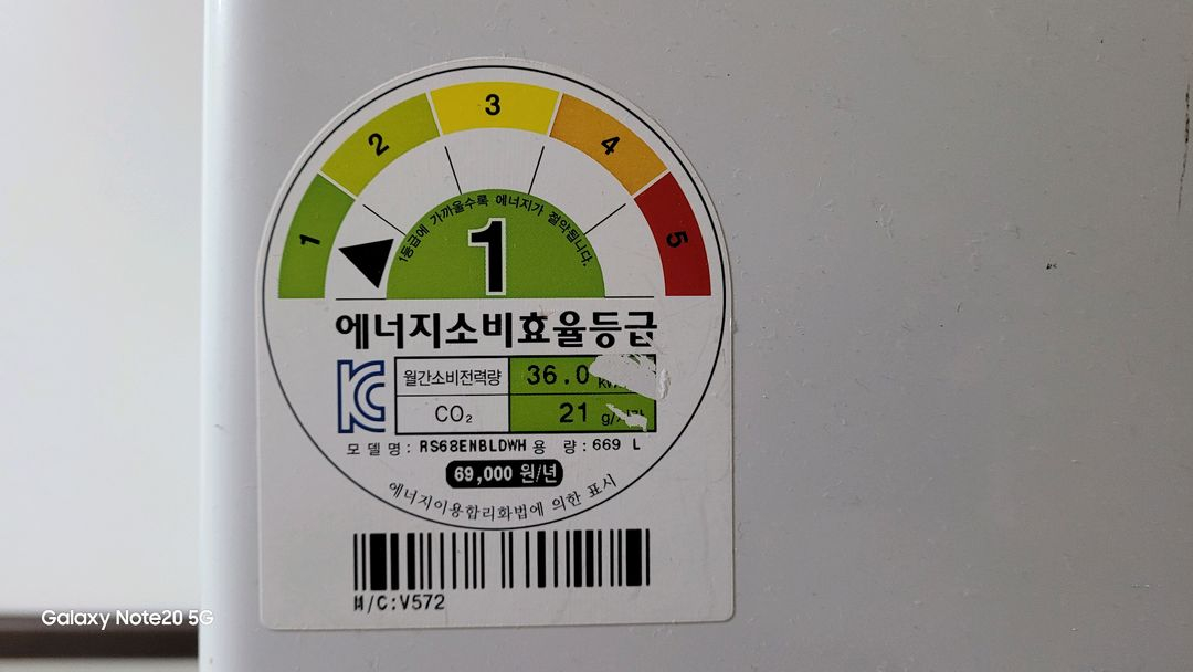 삼성 지펠 양문형 냉장고 669L--2